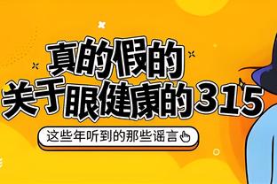 开云官网登录入口网址查询截图3