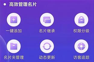 江南全站app网页版登录官网截图4