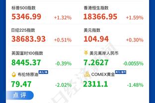 意杯-米兰vs亚特兰大首发：约维奇先发，希门尼斯、加比亚出战